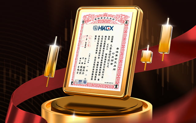 15年沉淀再升级，天誉打造智能化黄金投资新生态